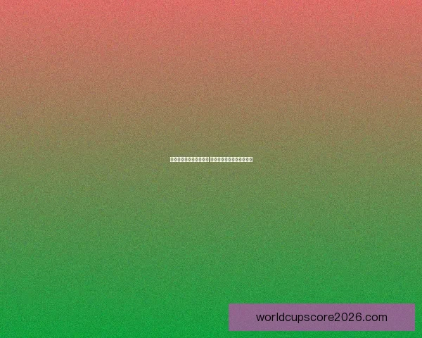 世界杯竞猜投注攻略揭秘 精准分析助你赢取丰厚奖励